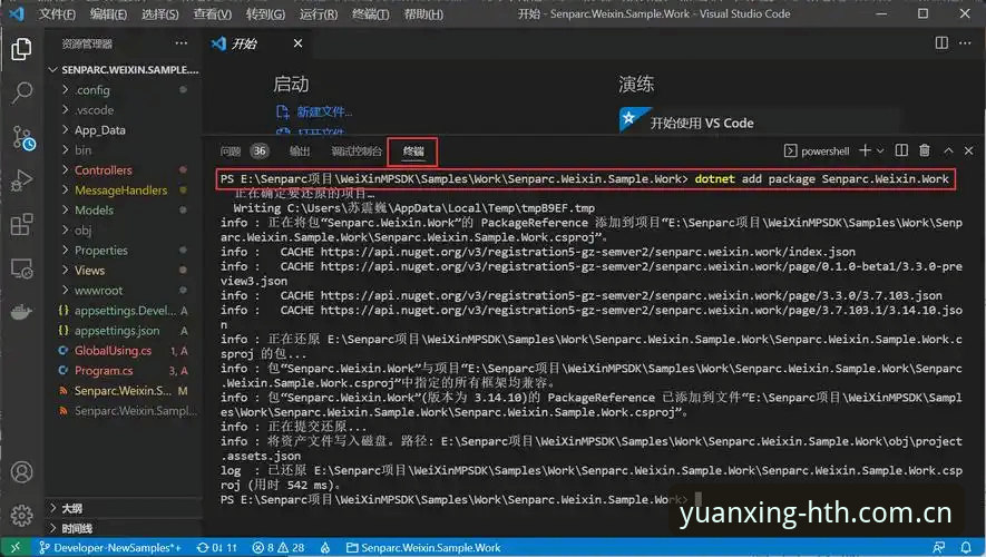 HTH APP下载 vs 浏览器访问：同一个SFR2，完全不同的体验